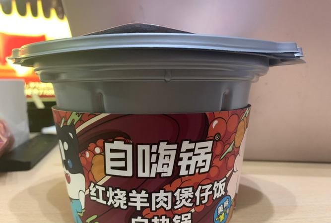 自嗨锅上面是放热水吗
，麦饭石锅用完热水可以用冷水吗？图2