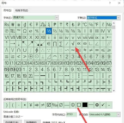 电脑如何输入乘法符号
，在笔记本电脑中做表格时里边做函数公式的乘号怎样打上去？图1