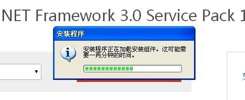 如何解决“程序正常初始化(0xc0000135)失败”
，应用程序无法正常启动0xc0000135怎么回事?怎么办？图2