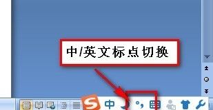 怎样用键盘输入中文间隔号
，如何用键盘输入间隔号“·”？图8