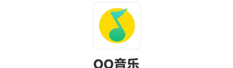 如何将QQ音乐里的歌曲下载到U盘中
，如何把付费歌曲免费下载到U盘？图3