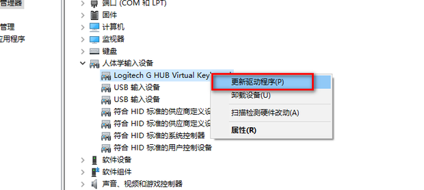 鼠标右键不灵敏简单的修复方法
，鼠标右键修复最佳方法？图7