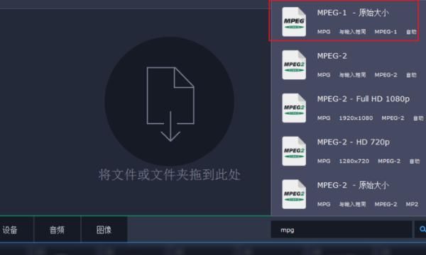 教您如何用格式化工厂转化各种格式视频
，为什么格式工厂转换不了一些视频文件？图5