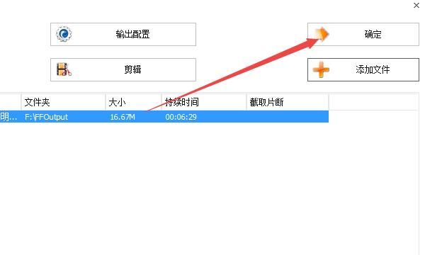 教您如何用格式化工厂转化各种格式视频
，为什么格式工厂转换不了一些视频文件？图17