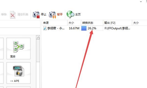 教您如何用格式化工厂转化各种格式视频
，为什么格式工厂转换不了一些视频文件？图19