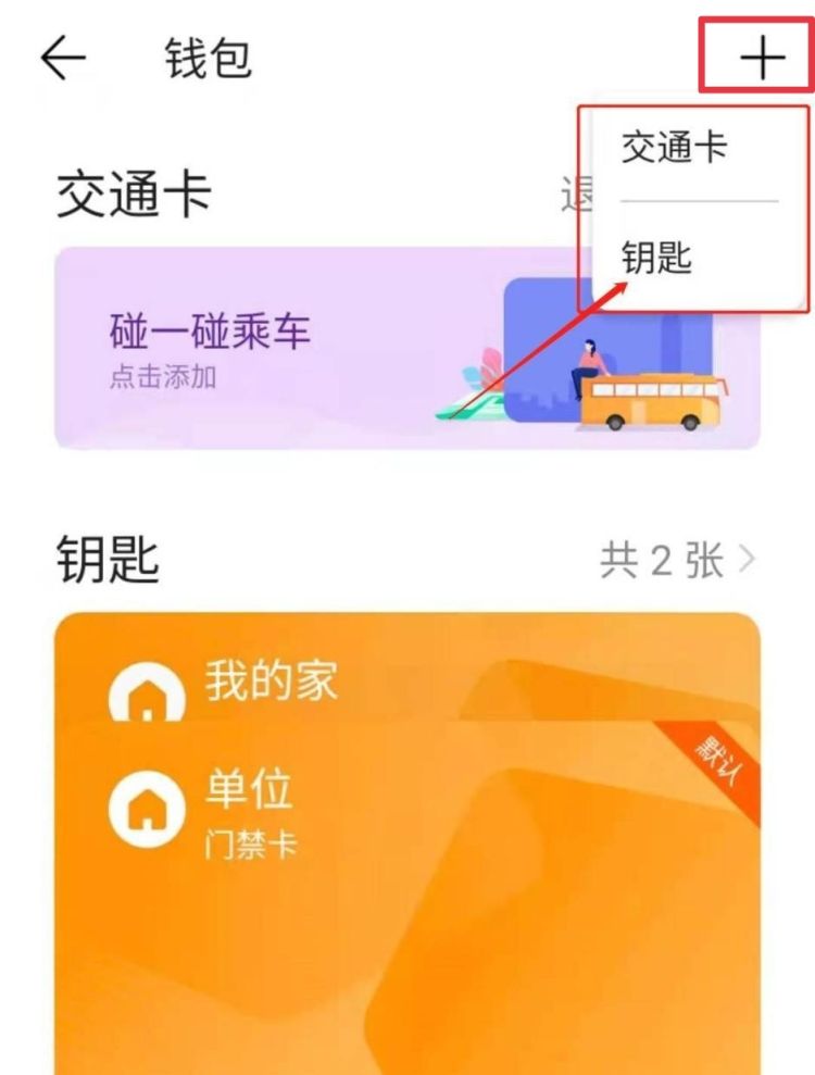 怎么使用智能手环
，华为通用智能手环怎么用？图5