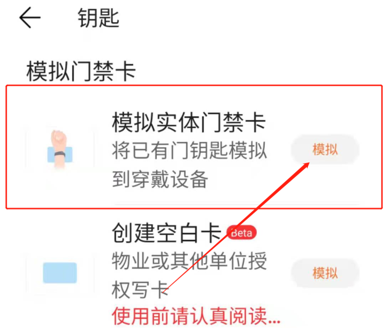 怎么使用智能手环
，华为通用智能手环怎么用？图6