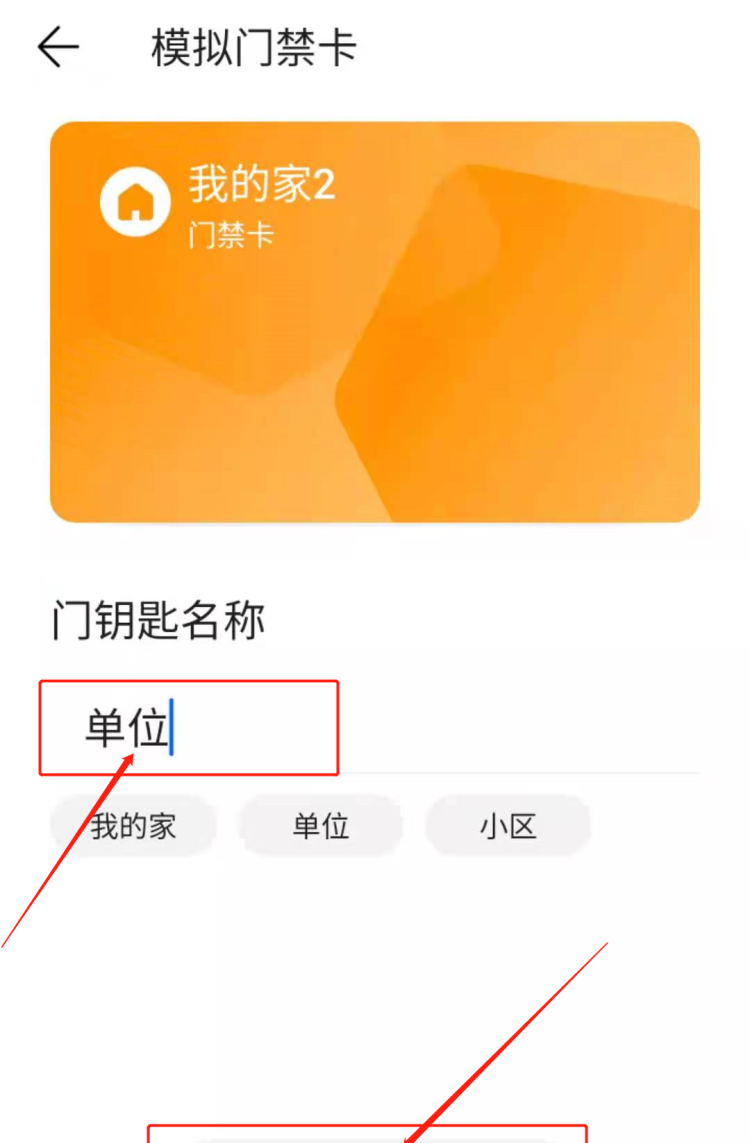 怎么使用智能手环
，华为通用智能手环怎么用？图8