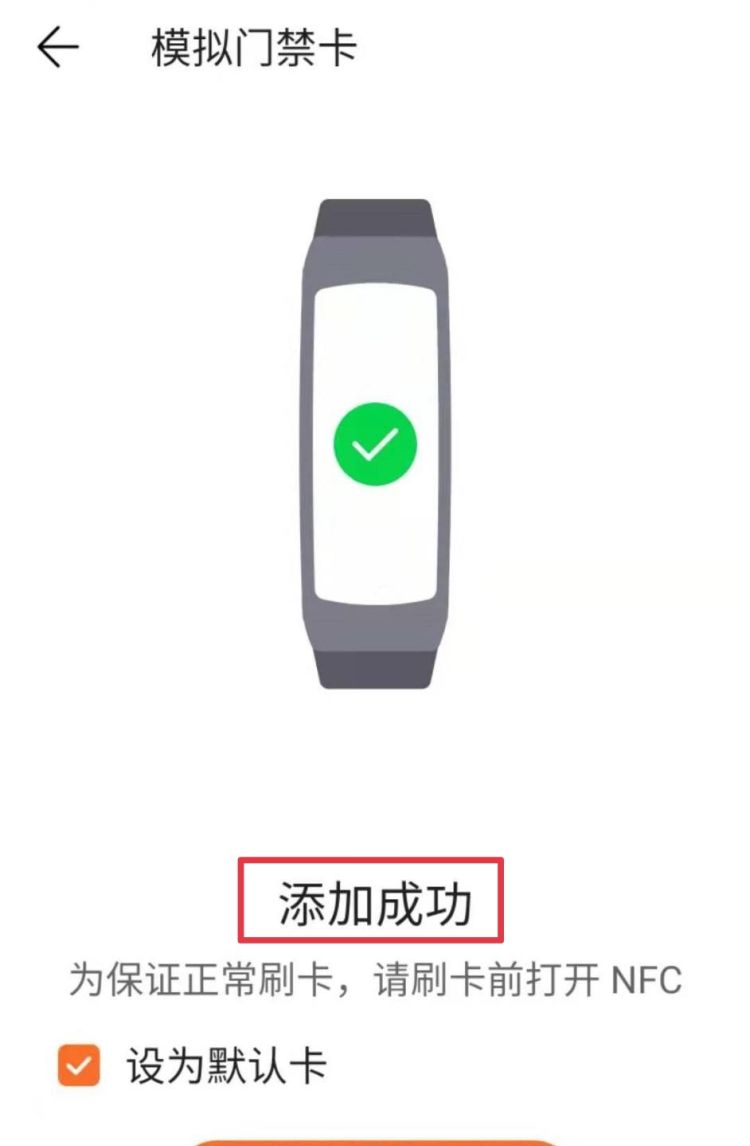 怎么使用智能手环
，华为通用智能手环怎么用？图9