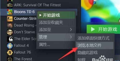 如何拷贝或导入steam游戏？
，如何将已有的正版游戏导入steam？图1