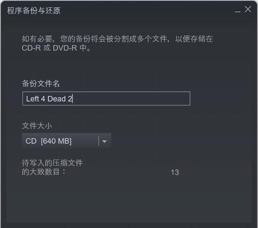 如何拷贝或导入steam游戏？
，如何将已有的正版游戏导入steam？图2