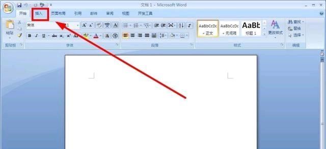 Word2016如何制作四线三格的表格以及模板
，word2019怎么做四线三格？图1