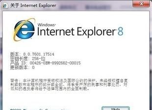 Internet Explorer无法显示该页面怎么办
，internetexplorer无法显示该网页怎么修复？图2