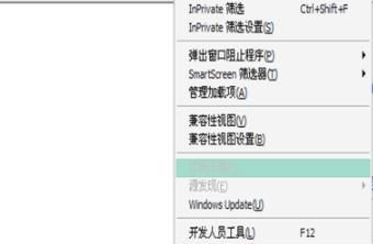 怎样去除电脑网页弹窗广告
，怎么清除电脑广告弹窗？图2