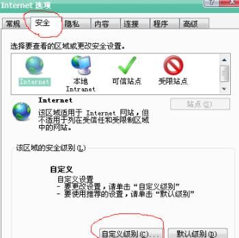 怎样去除电脑网页弹窗广告
，怎么清除电脑广告弹窗？图3