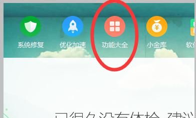 怎样去除电脑网页弹窗广告
，怎么清除电脑广告弹窗？图6