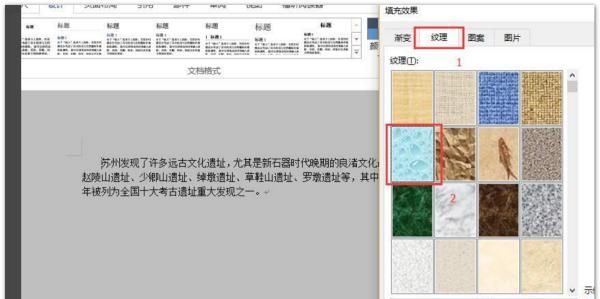 word2003的页面怎么设置
，word2003A4版面怎么设置,页面设置、封面设置在哪？图7