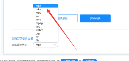 图文教程：blv格式文件转MP4格式方法
，bilibili缓存的视频怎么转换成mp4格式？图1