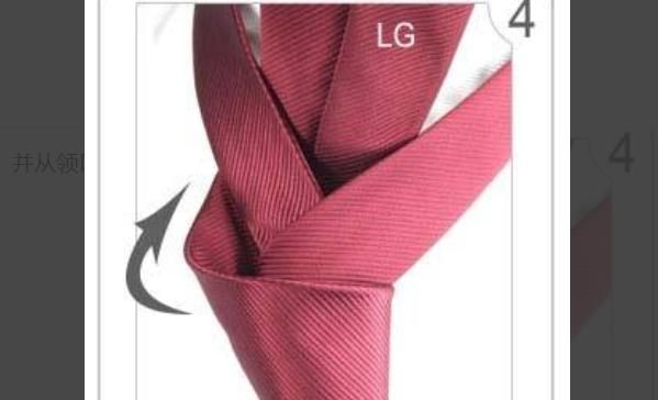 如何打领带（图解）
，教你如何打领带【图文并茂】？图12