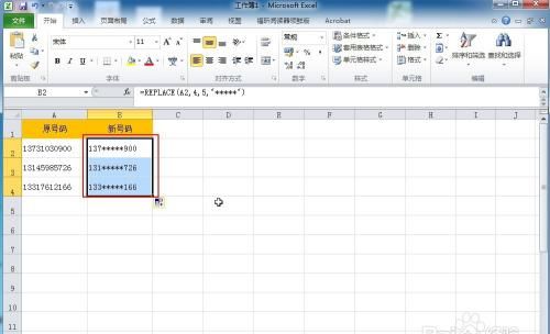 Excel中replace函数的使用方法
，excel怎么左边数字替换右边数字？图2