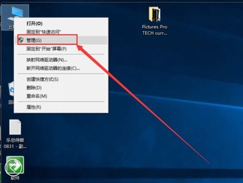 win10系统下自带键盘失灵的解决办法
，win10系统华硕笔记本自带键盘不能用了？图1