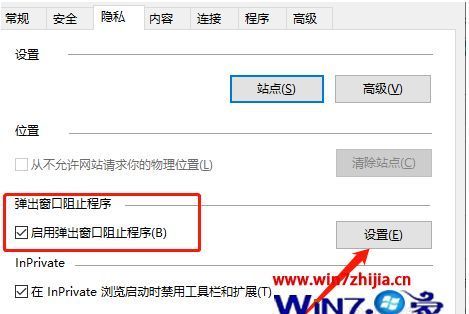 怎样阻止电脑弹出窗口和广告？
，电脑怎么弹出网络游戏？图1