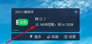 tmp格式文件怎么打开，tmp文件用什么软件打开
，ttp文件用什么软件打开？图3