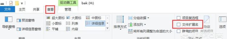 如何将文本文件转换为Excel文件
，如何将word文档转化为Excel格式？图4