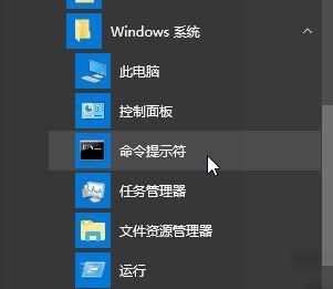 win10开始菜单点不出来|打不开|没反应解决方法
，win10开始菜单打不开消息栏打不开怎么办？图7