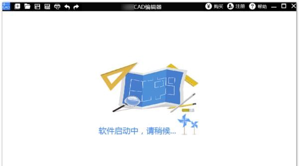 怎样查看DWF图纸文件
，怎么在手机和电脑上查看DWF图纸文件？图1