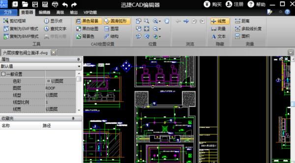 怎样查看DWF图纸文件
，怎么在手机和电脑上查看DWF图纸文件？图5