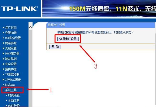 怎么查看路由器登录地址
，怎么查看自己电脑路由器的登陆IP？图2