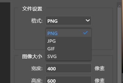 如何更改图片所占内存大小
，如何用ps缩小图片的内存和更改大小以及格式？图10