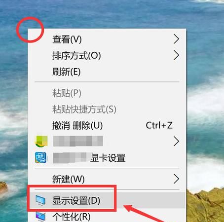 win7屏幕保护设置
，win10电脑长时间不动息屏后，怎么怎么设置才能在唤醒后需要重新输入密码登录？图1