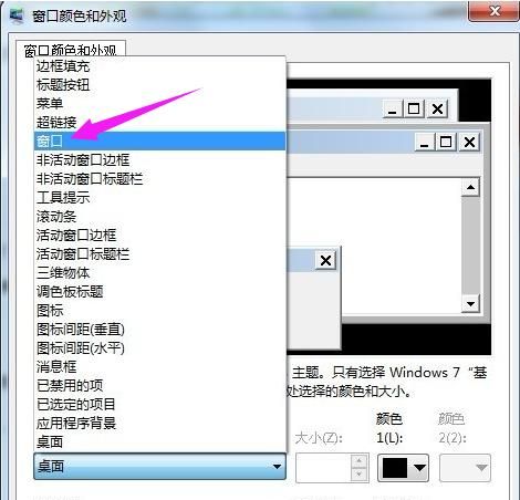 win7屏幕保护设置
，win10电脑长时间不动息屏后，怎么怎么设置才能在唤醒后需要重新输入密码登录？图2