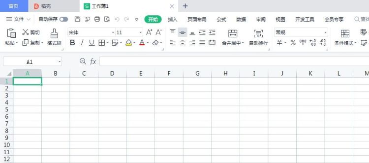 电脑初学者如何使用办公软件Excel制作工作表
，如何在办公室的电脑创建cxcell表格？图4