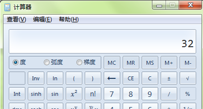 电脑自带计算器的使用之对数运算
，如何用计算器算对数？图2