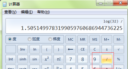 电脑自带计算器的使用之对数运算
，如何用计算器算对数？图4