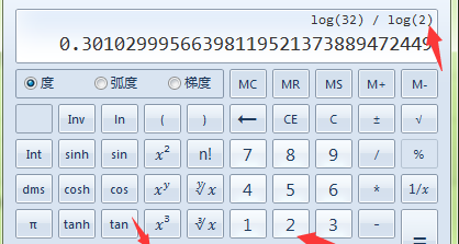 电脑自带计算器的使用之对数运算
，如何用计算器算对数？图5