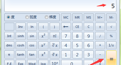 电脑自带计算器的使用之对数运算
，如何用计算器算对数？图6