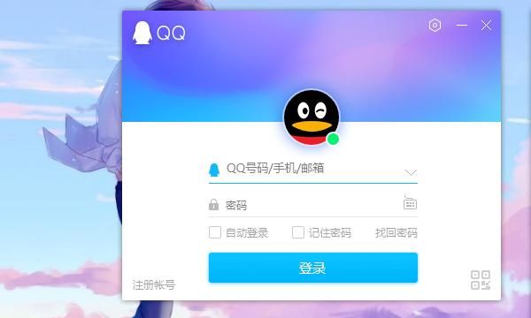 手机qq怎么发送图片文件？
，QQ邮箱怎么发送图片文件？图2