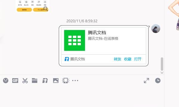 手机qq怎么发送图片文件？
，QQ邮箱怎么发送图片文件？图5