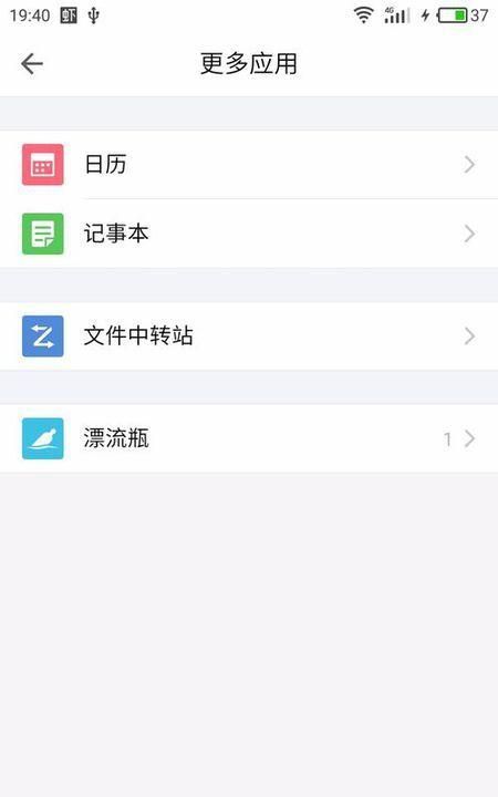 手机qq怎么发送图片文件？
，QQ邮箱怎么发送图片文件？图13