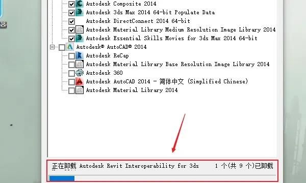 3DMAX2014如何打开中文版或将英文更改为中文？
，3Dmax2014怎么找到挤出选项？图6