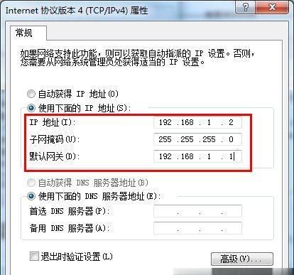 电脑网络连接处出现未识别的无网络访问的解决
，已拒绝远程连接，因为未识别出你提供……怎么解决？图1