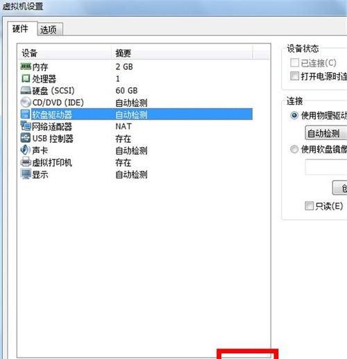 WIN7如何设置虚拟网卡（本地连接）
，电脑如何添加固定路由？图1