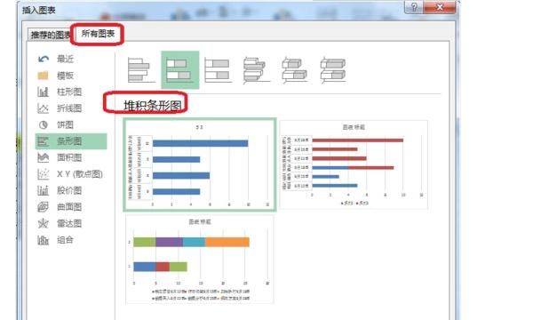 Excel甘特图怎么做
，Excel甘特图模板怎么做？图3