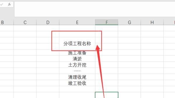 Excel甘特图怎么做
，Excel甘特图模板怎么做？图15