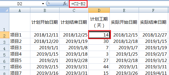 Excel甘特图怎么做
，Excel甘特图模板怎么做？图23