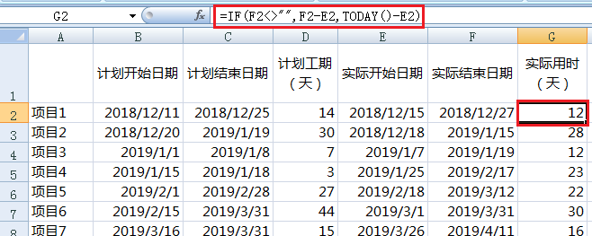 Excel甘特图怎么做
，Excel甘特图模板怎么做？图24